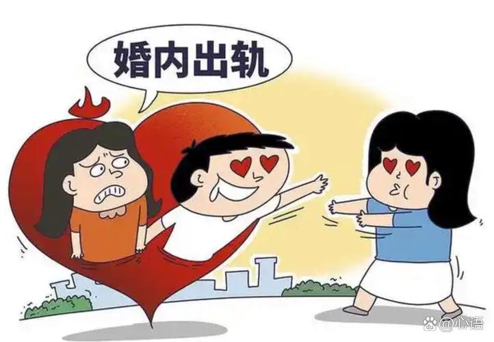 钱、房子、出轨——你最关心的，其实水最深