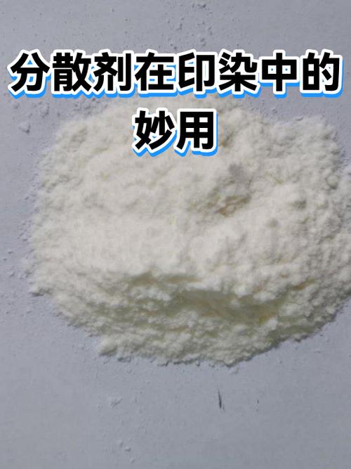 涂料添加分散剂前后结块对比图