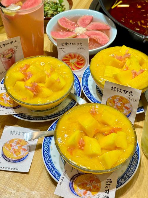 19:30-22:00：甜品与串串收尾