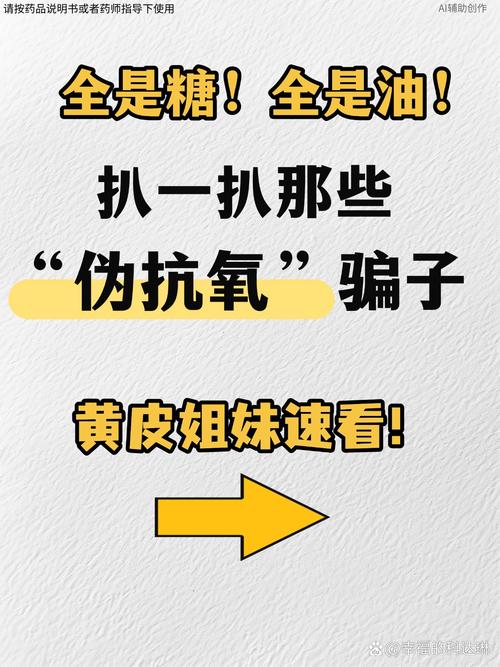 几个容易踩的坑，避开才不会越洗越黄