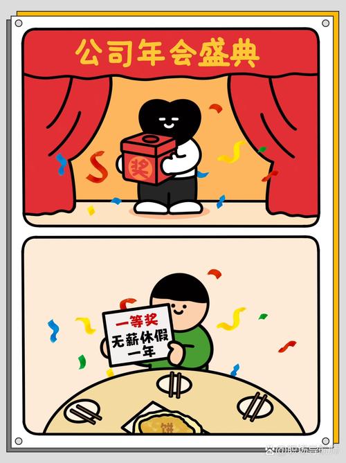 这些奇葩奖品千万别选,我是认真的