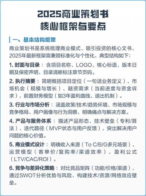 选策划别只看大小,这两点才是核心