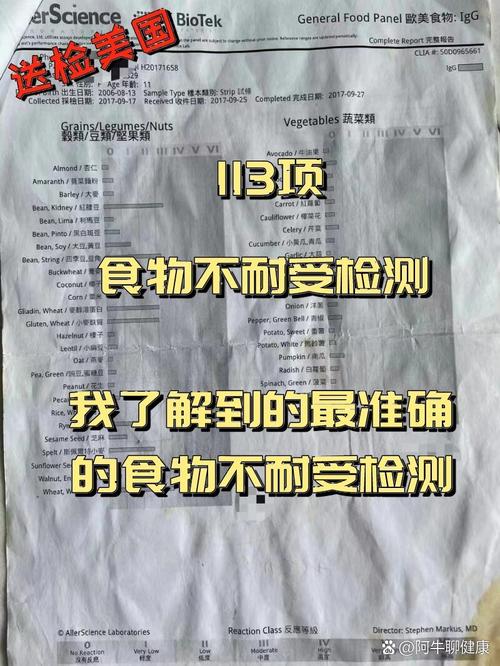 看检测报告的几个避坑要点，我踩过的坑别再踩
