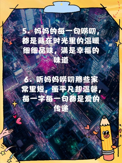 出发前，最后唠叨一句