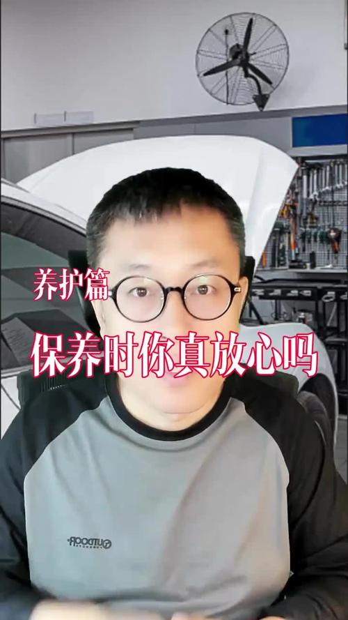 保养和维护,别再做甩手掌柜