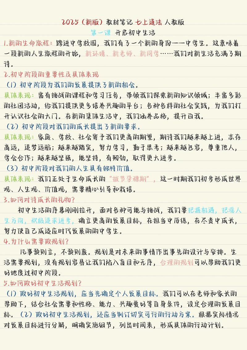 📝 2025年了,得知道这些“潜规则”