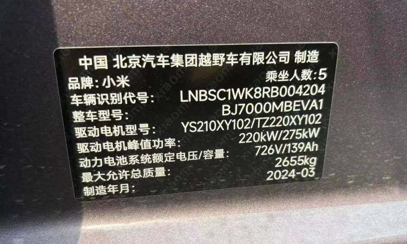 二、参数虚标？铭牌上的数字可能骗了你
