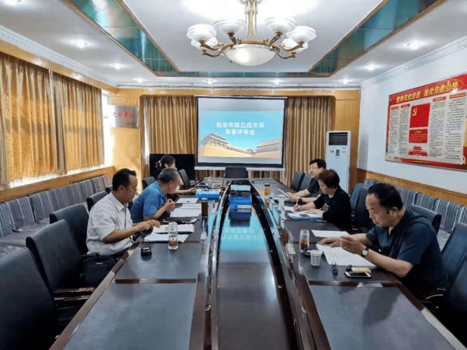 文保单位安防改造方案专家现场评审会