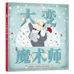 四、现代魔术：当剪辑成了最大的魔术师