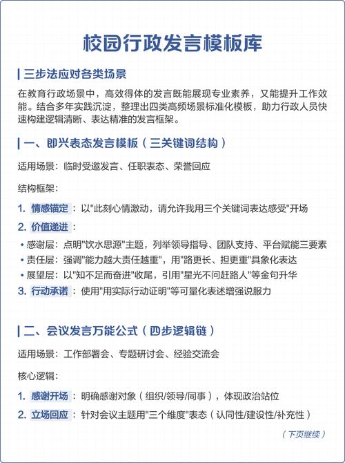 适配高频纠纷场景的标准化办案逻辑