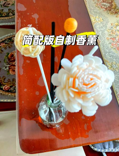 在家就能做的几个天然留香小方法