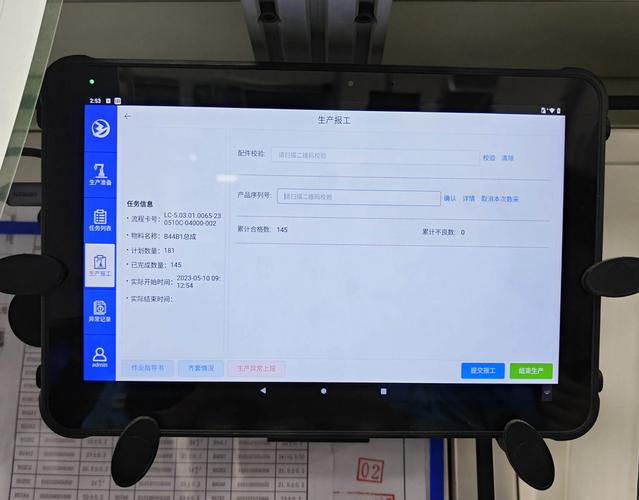 中小机加工厂车间工人手持PDA上报MES生产数据