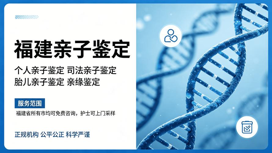 亲子鉴定机构样本采集现场合法合规