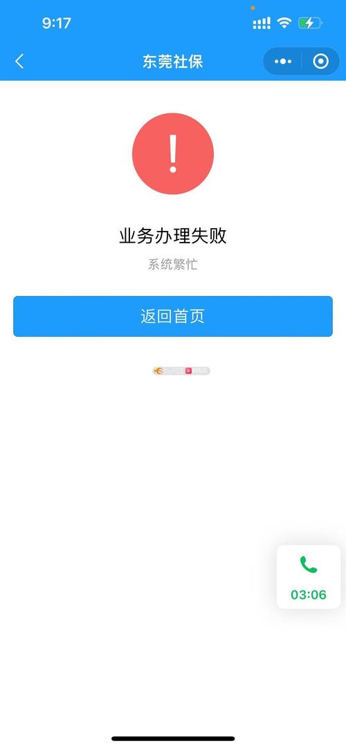 产学研的“联姻”为何总成闹剧？——一位从业者的冷眼旁观