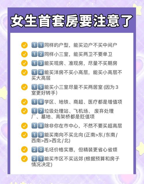选型绕开这些坑,省心一半