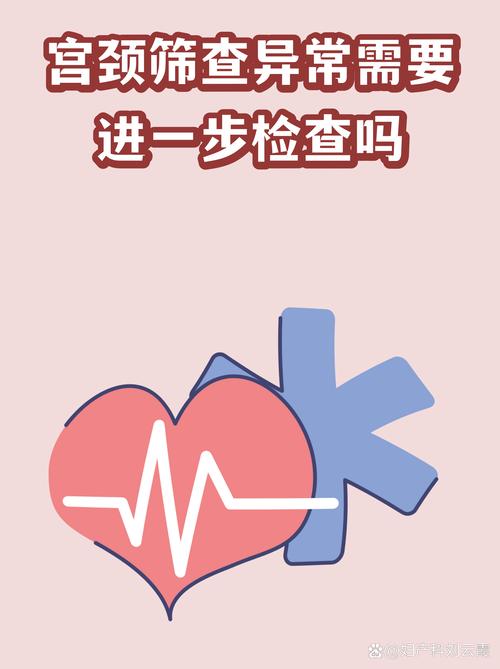 筛查出异常别慌，但别乱处理