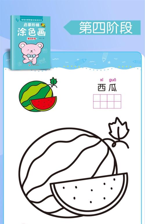 教宝宝画“正确”的宝宝涂鸦,错了