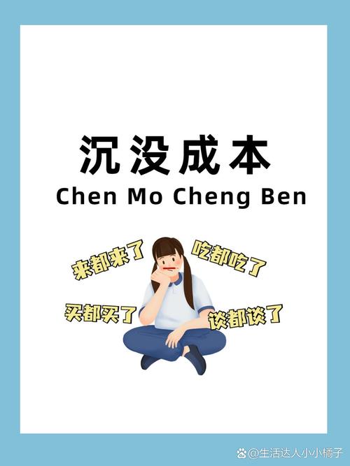 维护成本才是无底洞