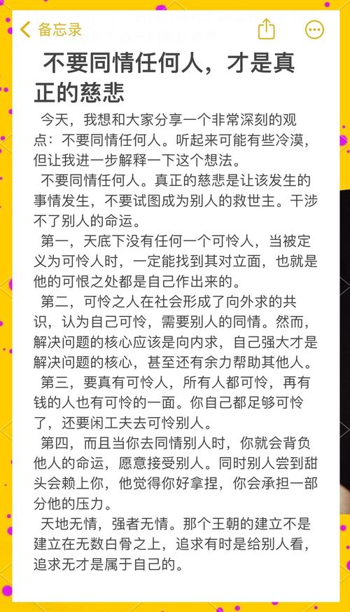 别等闹上法院才想起来，你要的从来不是同情