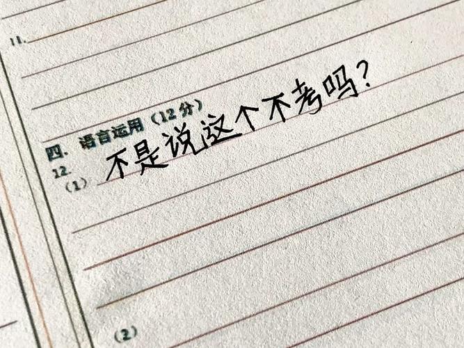 说点题外话,不止是考点