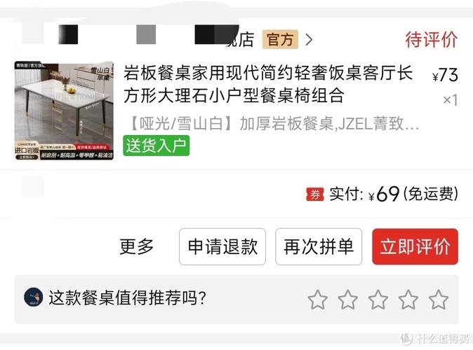 先看你家台面,到底在为什么买单