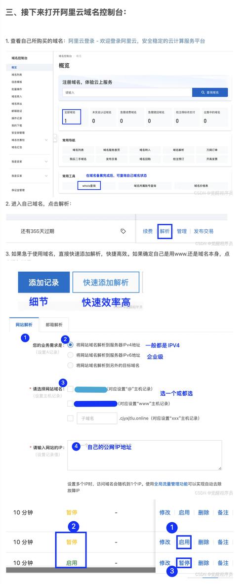 第一个落地要点：先定好根域名的统一规则