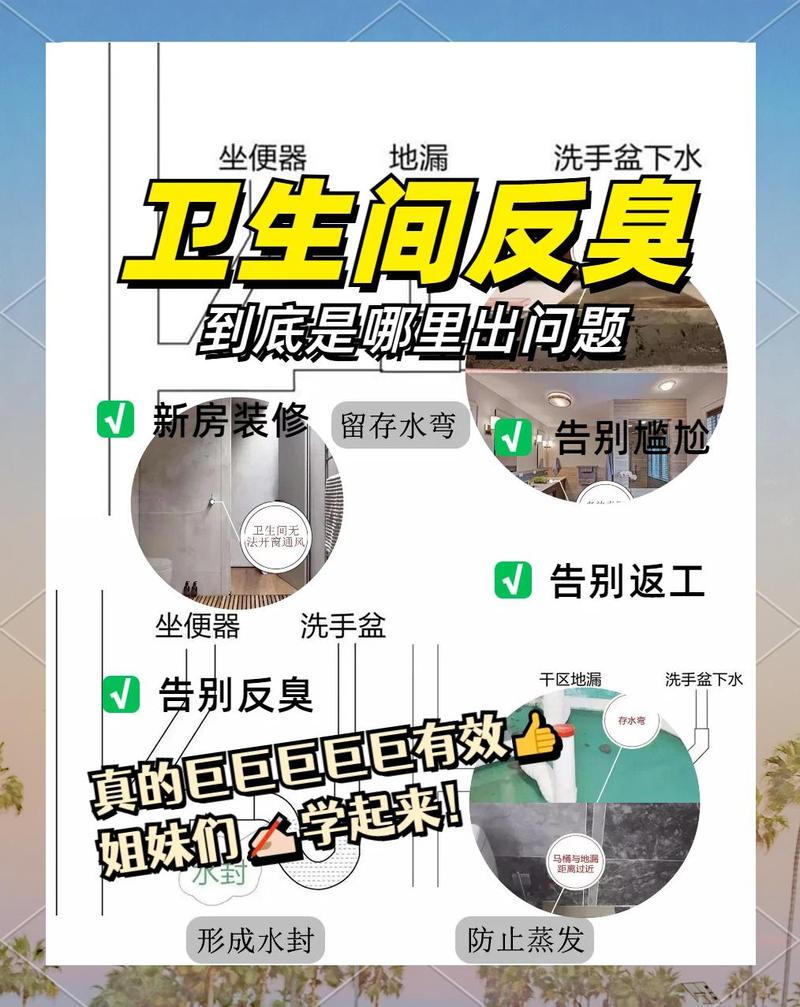 透气存放——不止是为了不臭