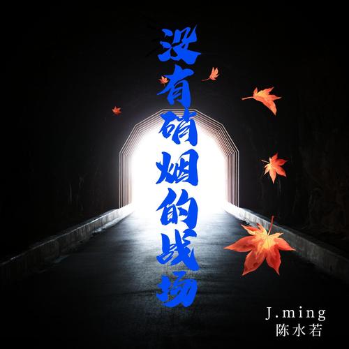 青春期：一场没有硝烟的战争，你准备好了吗？