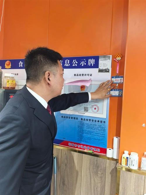 检察院公益诉讼线索举报入口公示牌