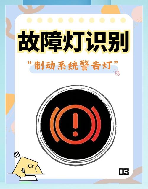 这些怪故障，其实都是刹车开关在搞鬼