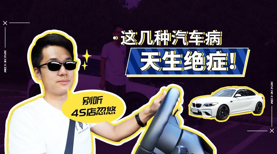 修完能扛多久？别听忽悠