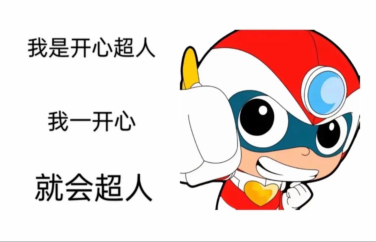 从扳手到奶瓶：我不是超人，只是学会了“混搭”