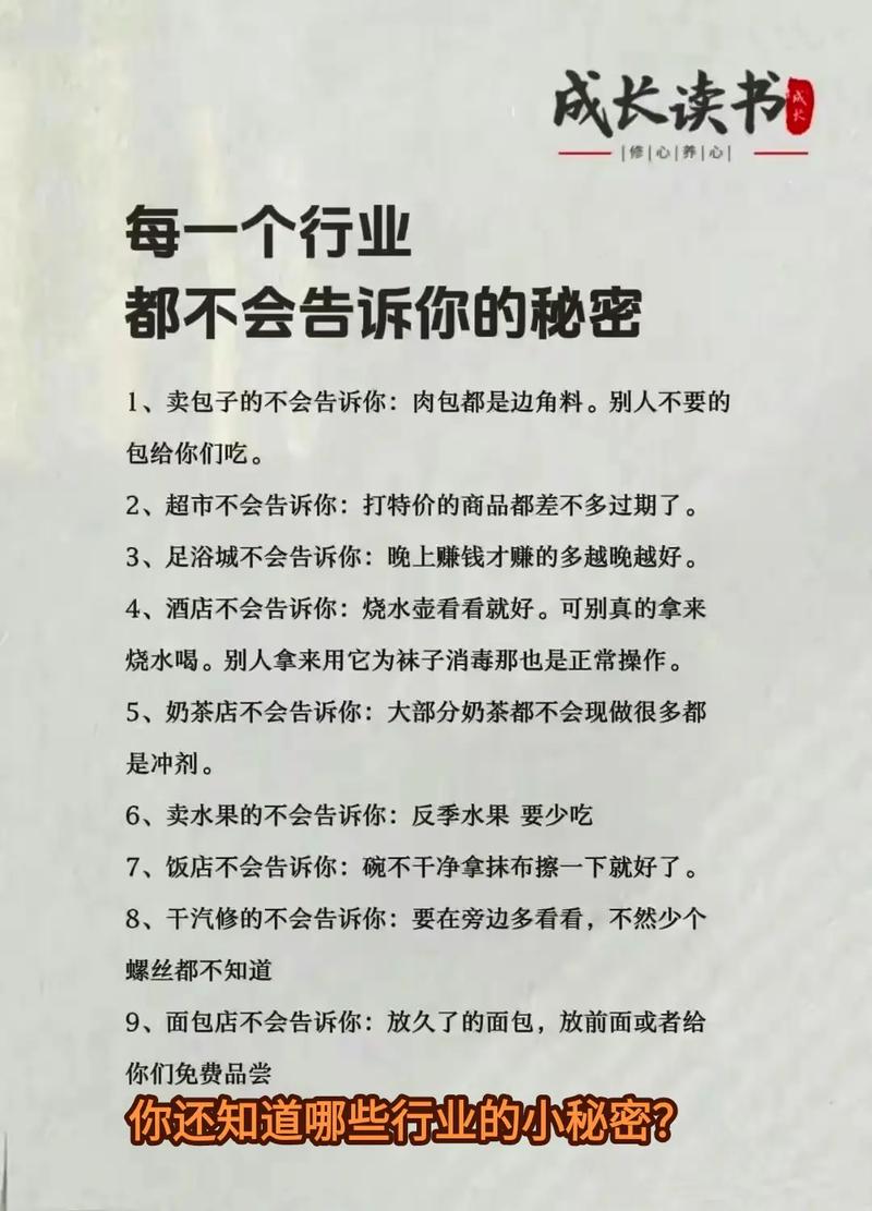 维护成本——厂商不会告诉你的秘密