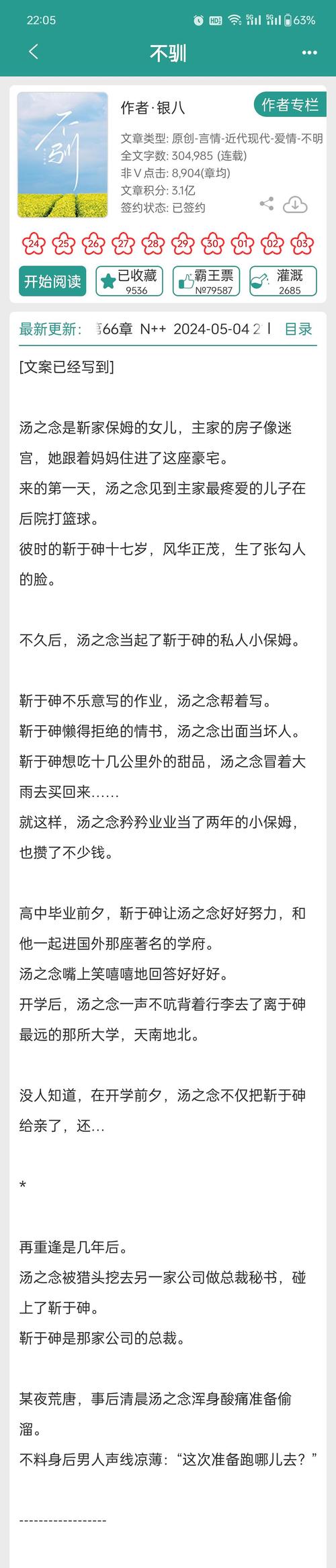 我的几点偏见（不保证正确）