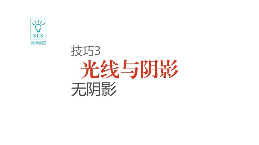 别漏了:藏在阴影里的隐性干扰项
