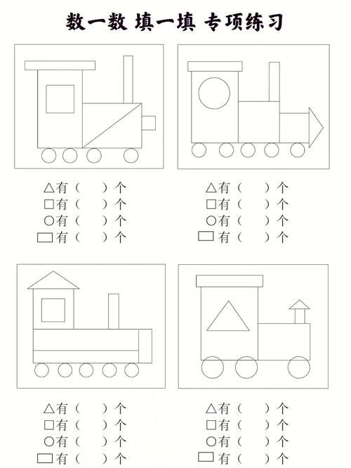 爸爸用工业零件教孩子认识几何图形