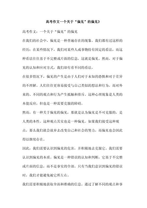最终怎么选?我的一点偏见