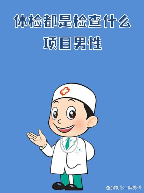 ✅ 健康监测：不是铁律，但真的能顶个哨兵