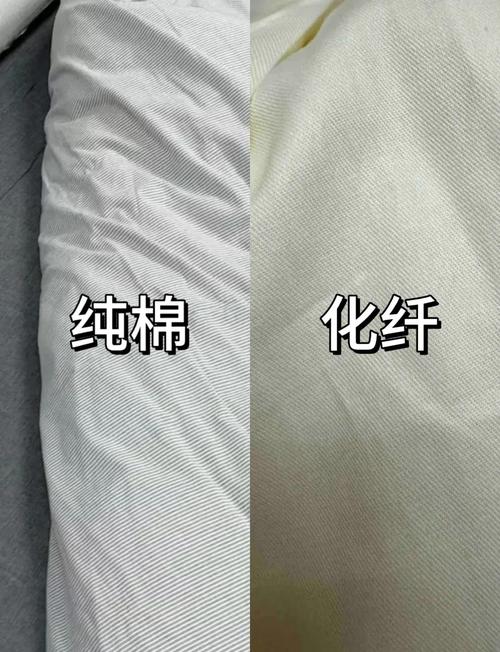 棉麻布料与化纤布透气性对比示意图
