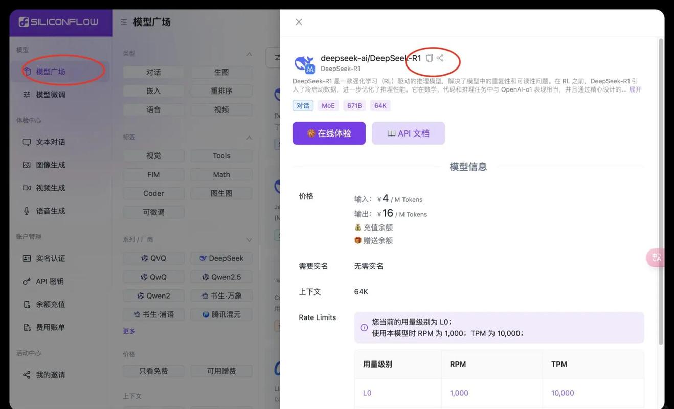 DeepSeek开源项目GitHub仓库截图