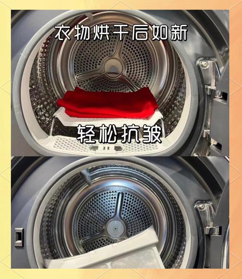 网红洗烘套装用完的线屑收集盒实拍