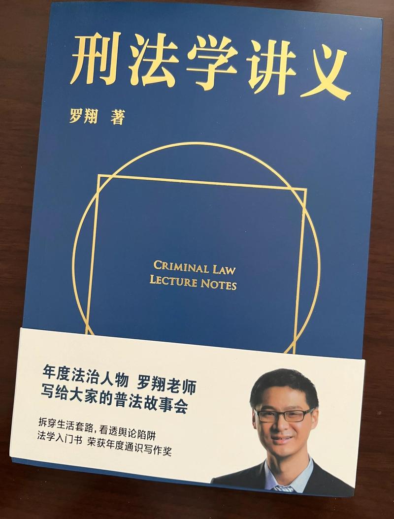 法官翻阅法律书籍思考适用