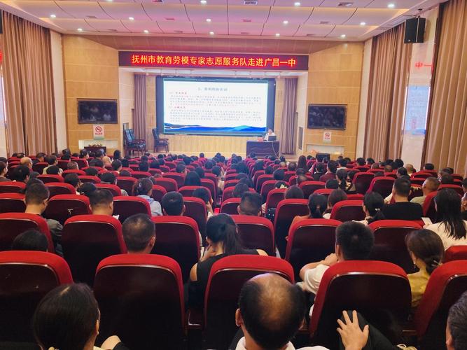 高中教室升学志愿宣讲会实拍