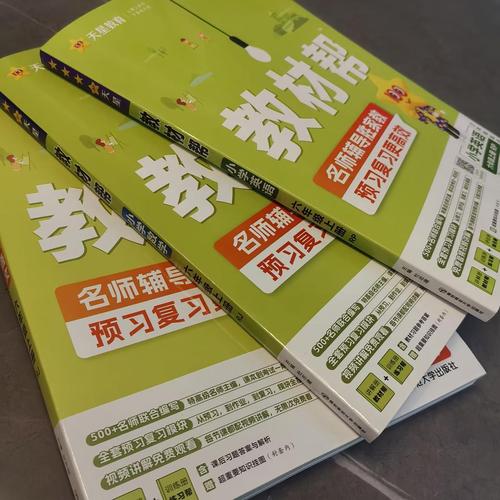 教材联合开发还要闯过哪些坎？