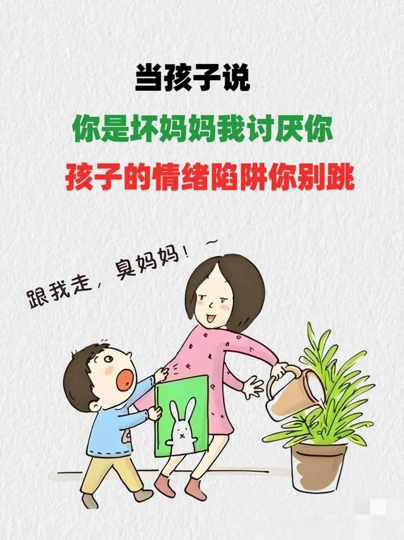 坑哭老母亲的三个宝宝分享意识误区