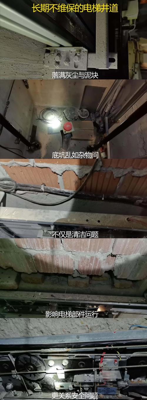 安装和维护,坑也不少