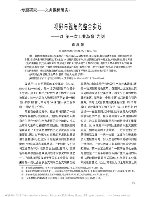 从“预测”到“预知”——工业实践中的血泪教训