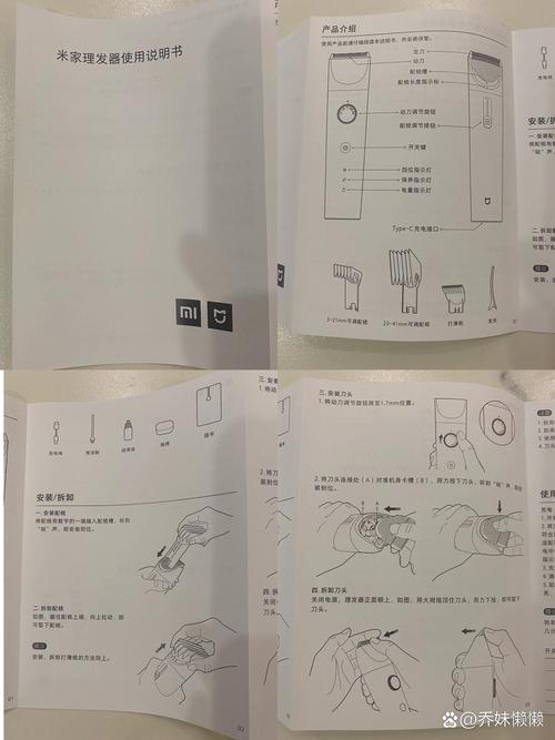 拿到说明书直接这么看，不会错