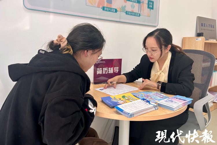 求职助教帮大学生修改春招简历线下沟通场景