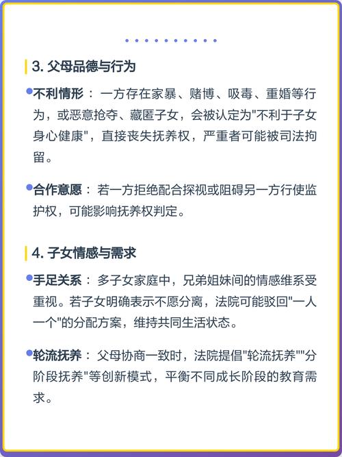 北京养子女抚养权诉讼法院管辖说明图